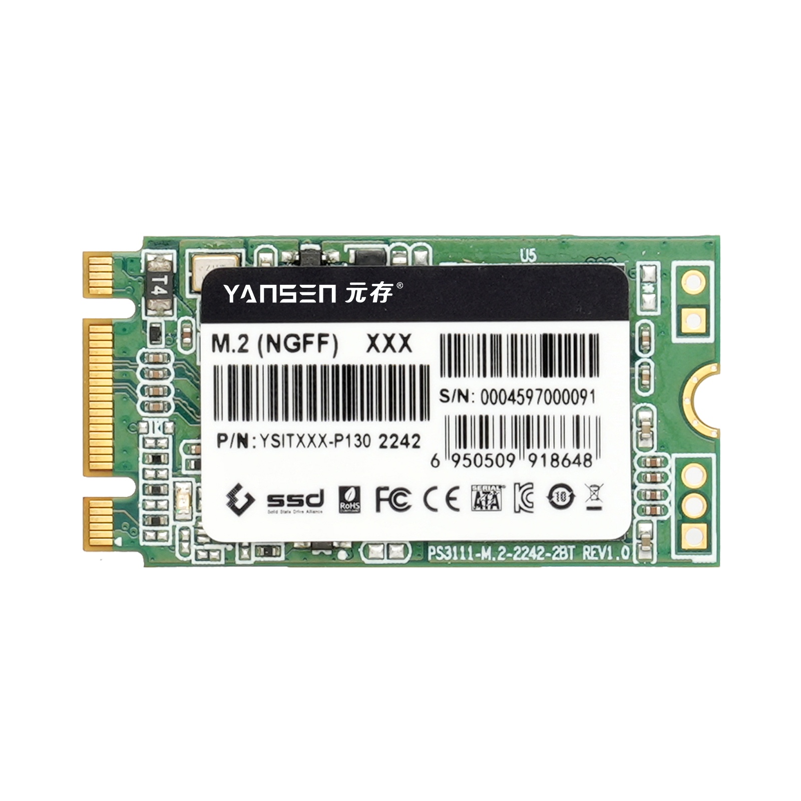 YSITXXX-P130 m.2 SATA 2242工控級(jí)固態(tài)硬盤(pán)